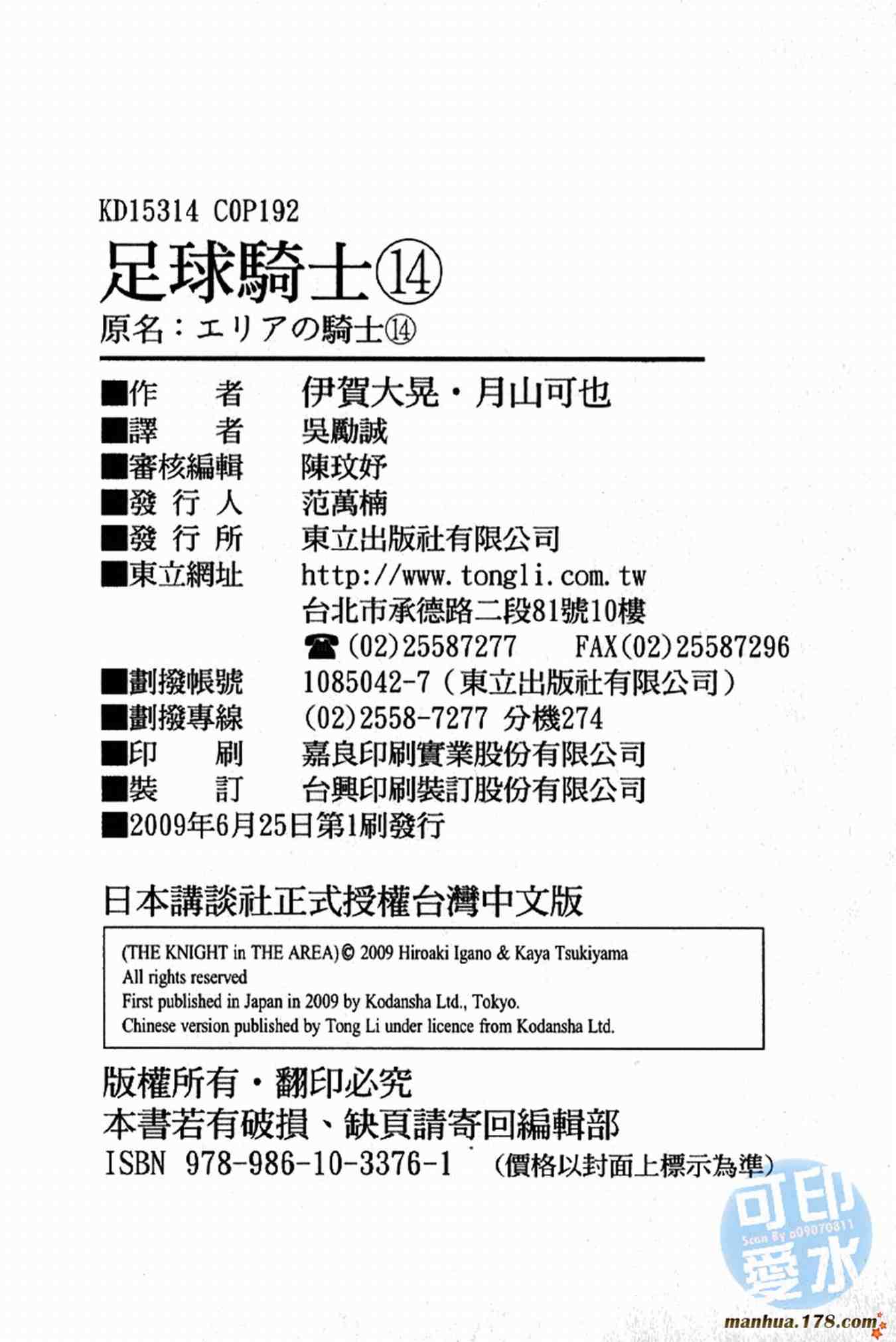 第98页