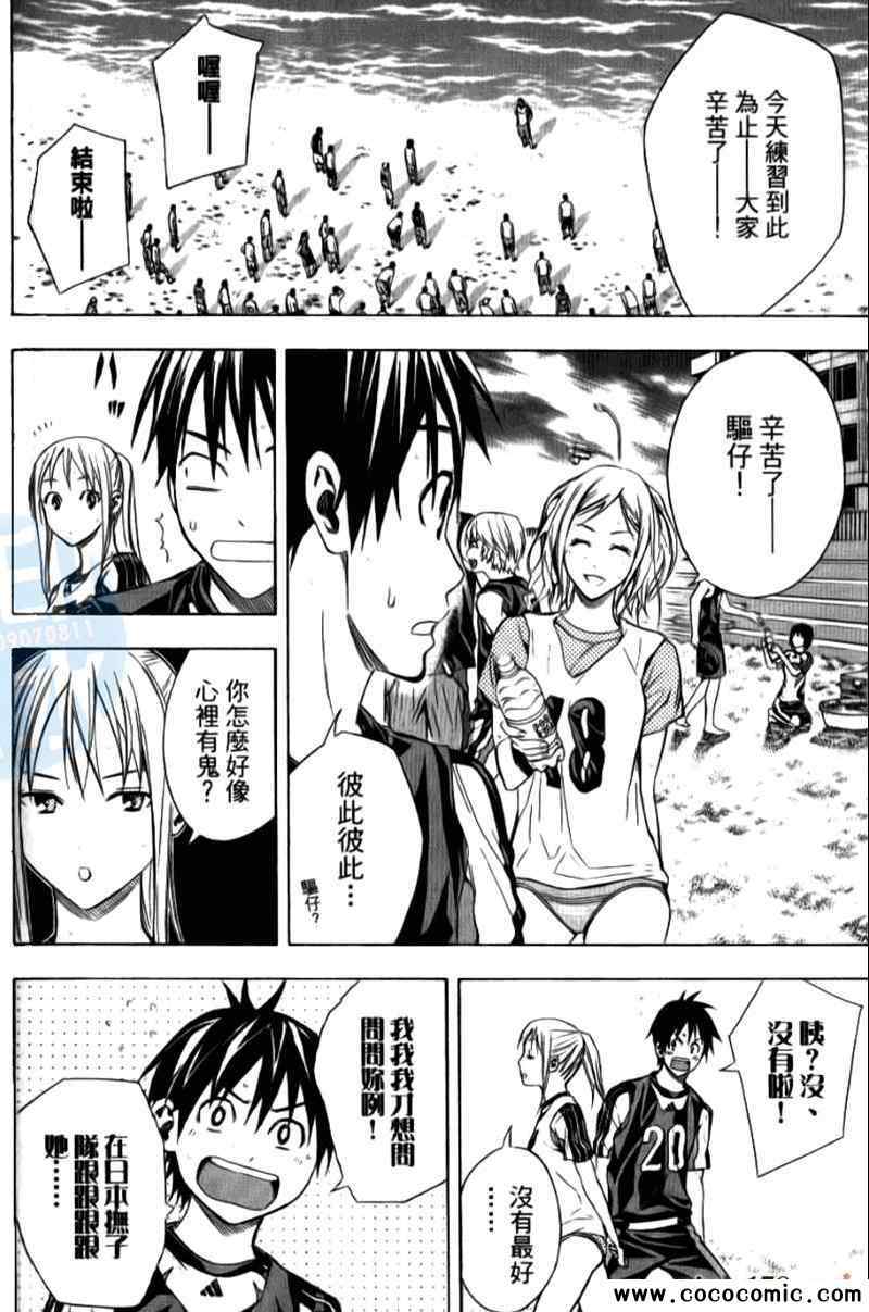 第105页
