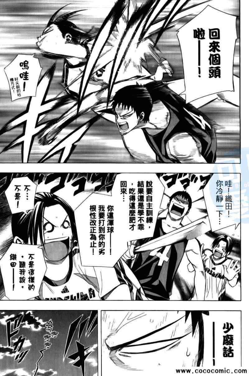 第110页