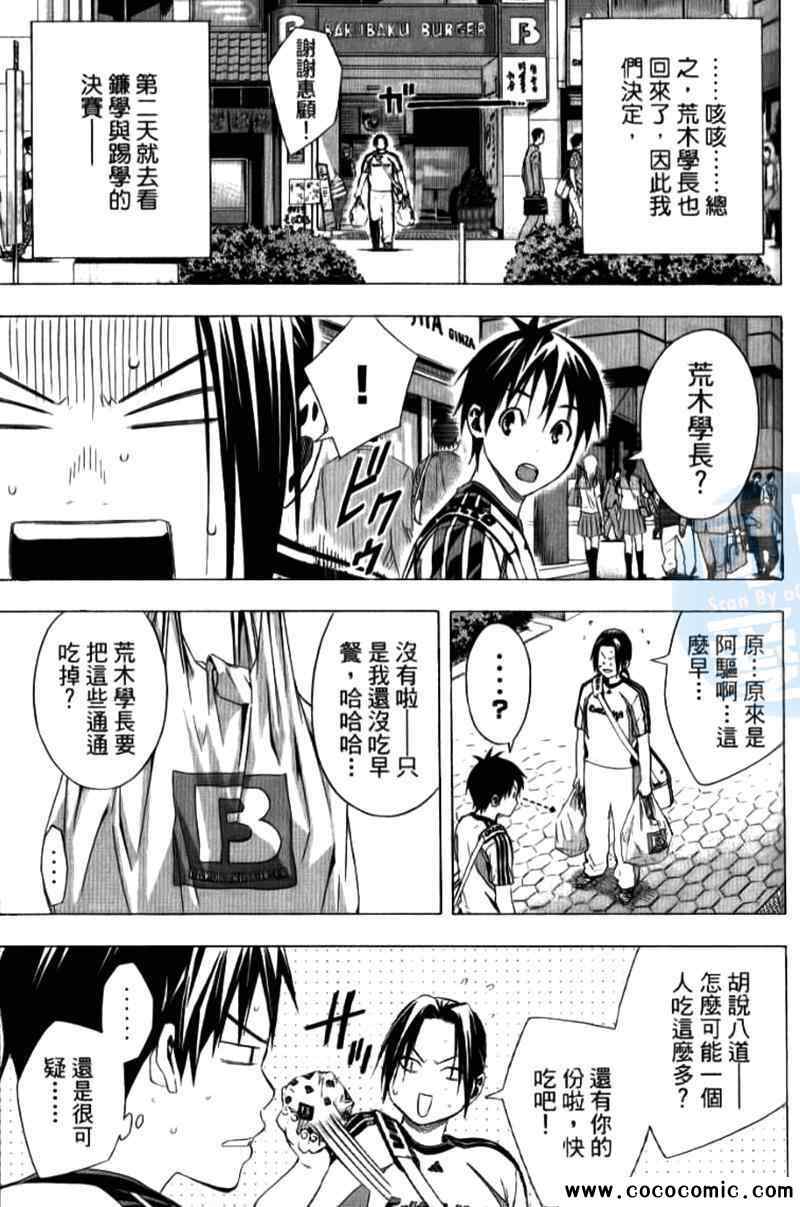第114页