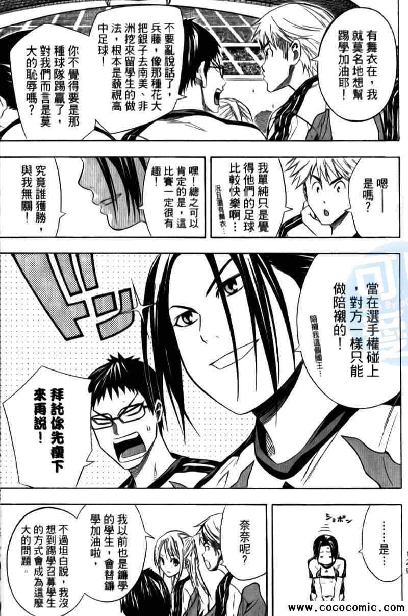 第123页