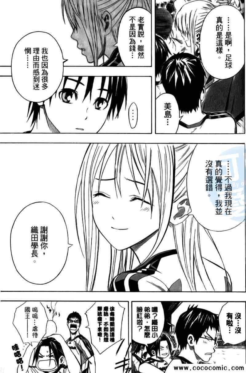 第127页