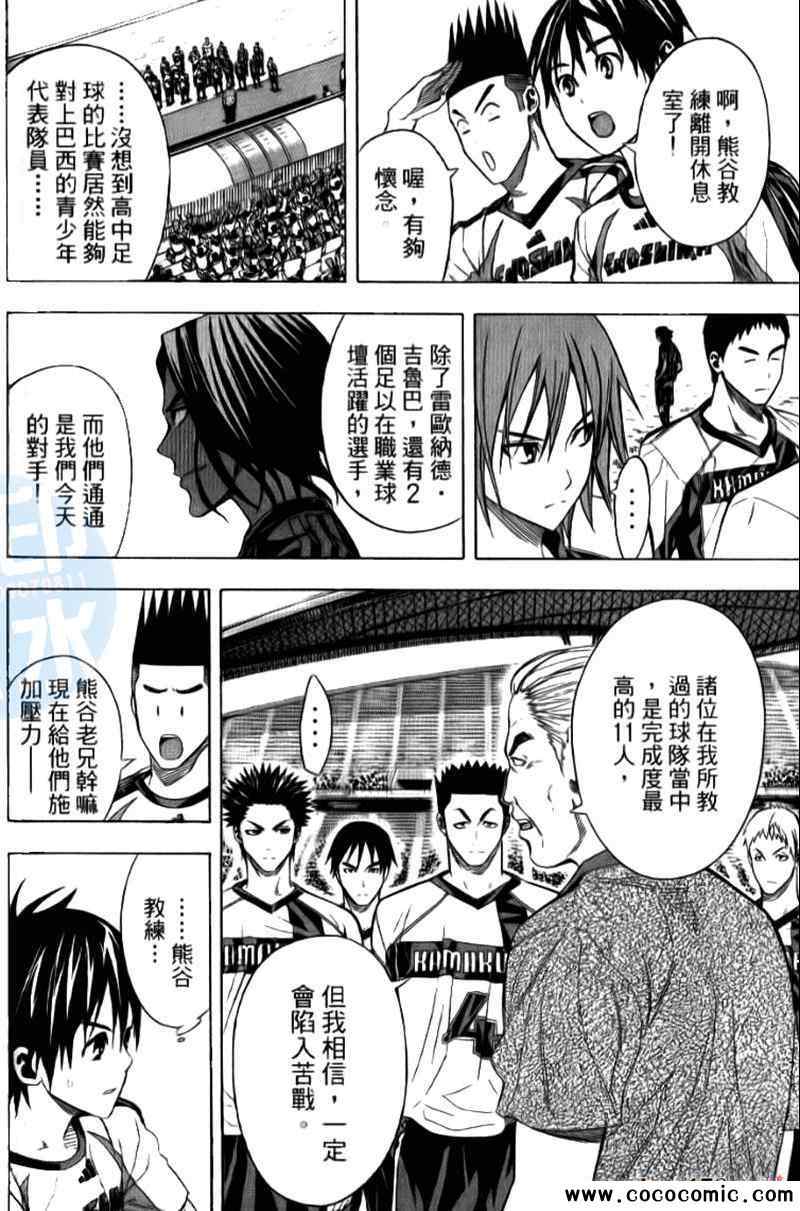 第128页