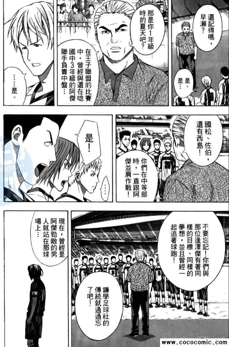 第130页