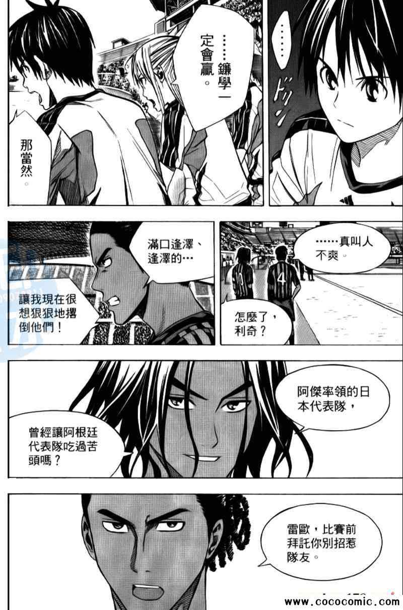 第132页