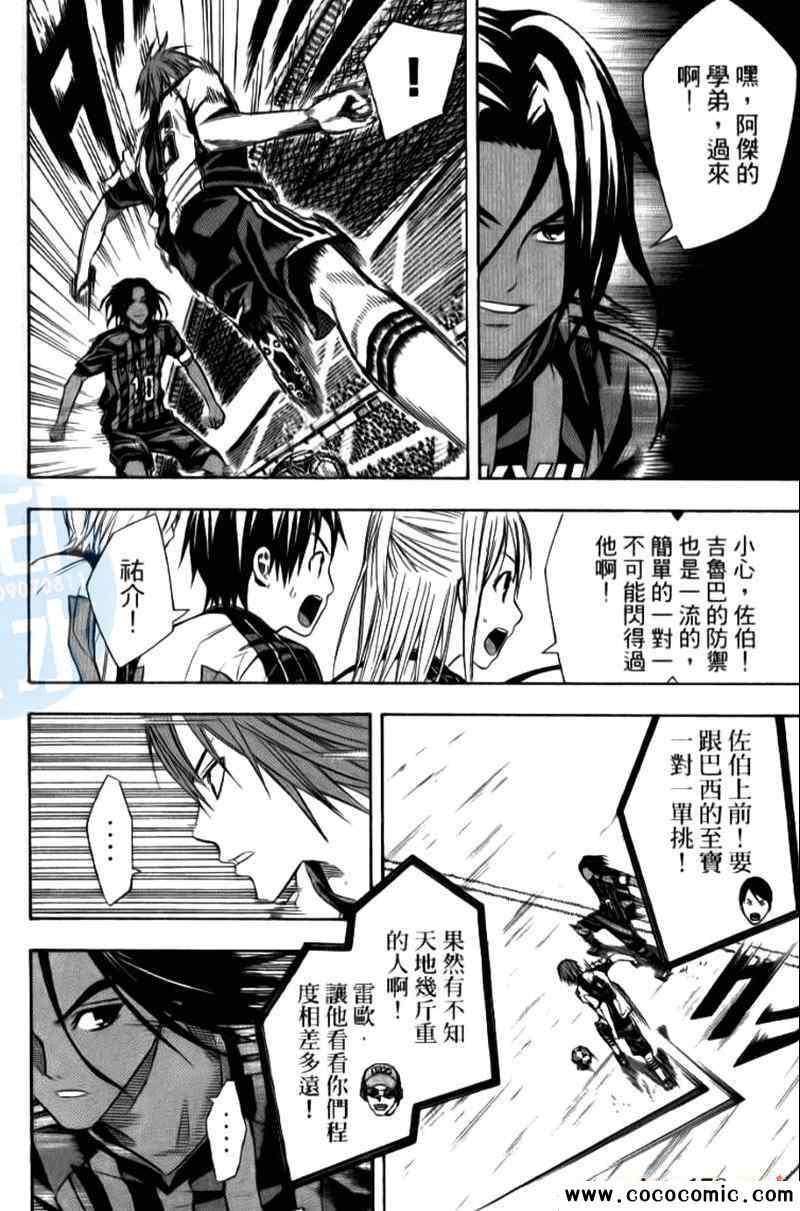 第144页