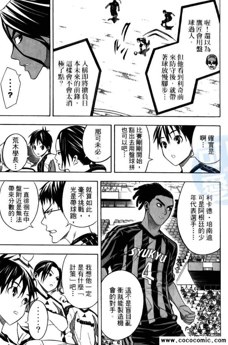 第149页