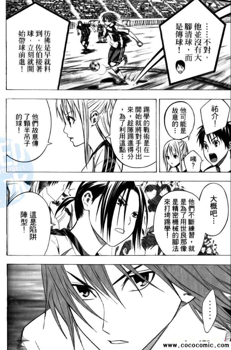 第154页