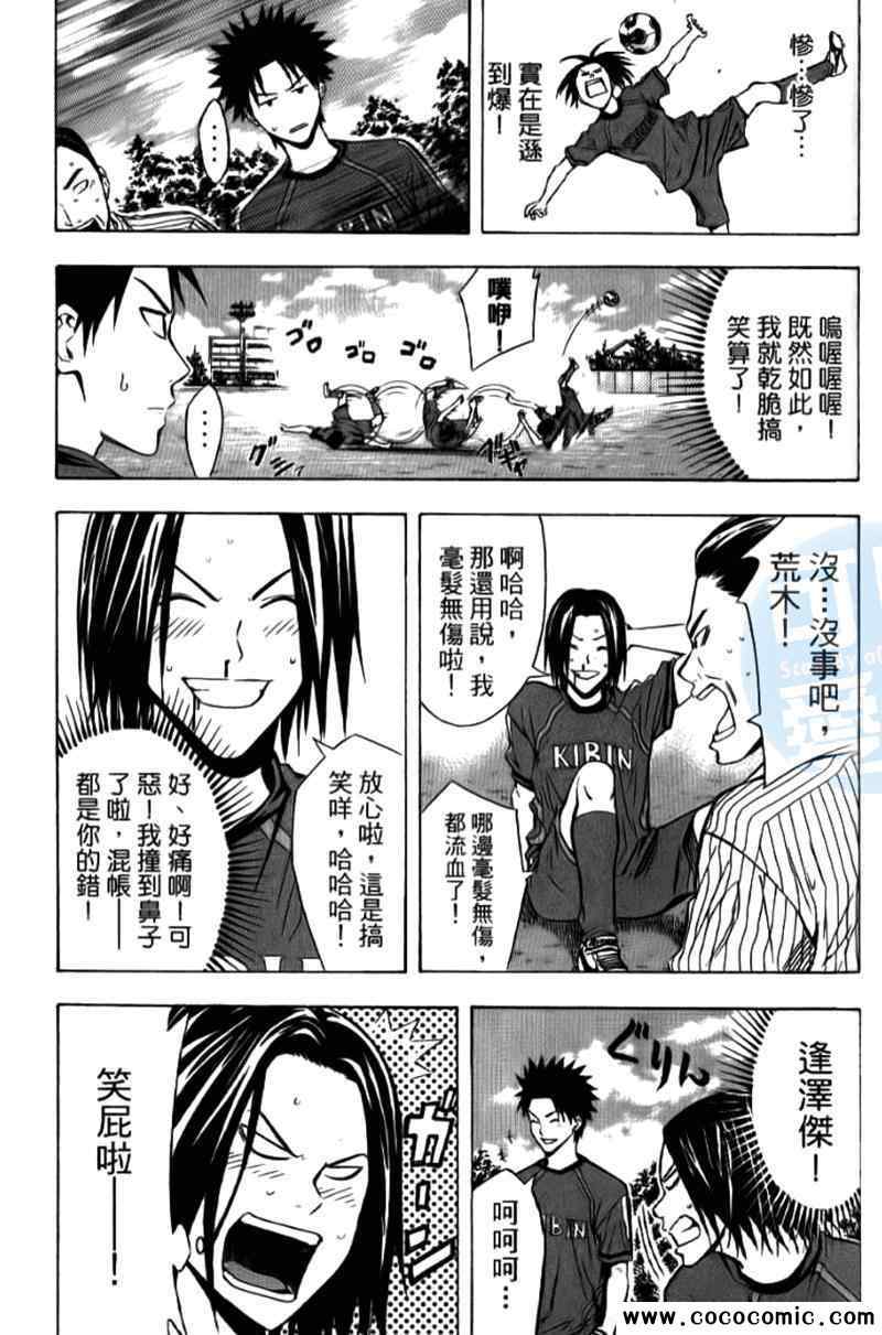 第164页