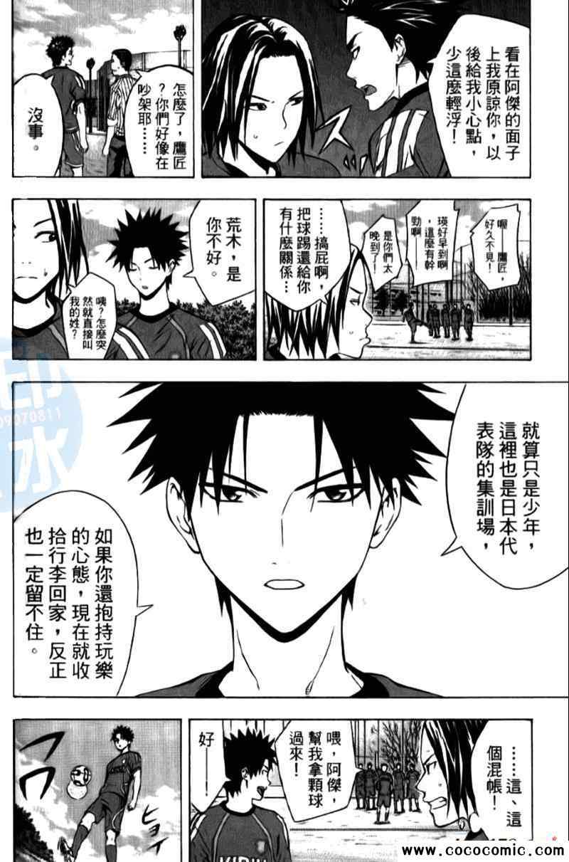 第169页