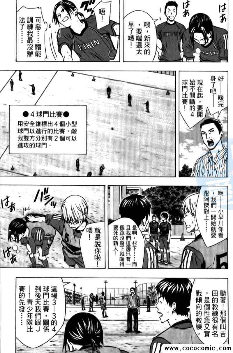 第172页