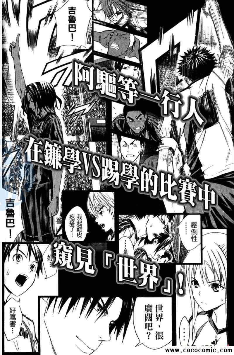 第190页