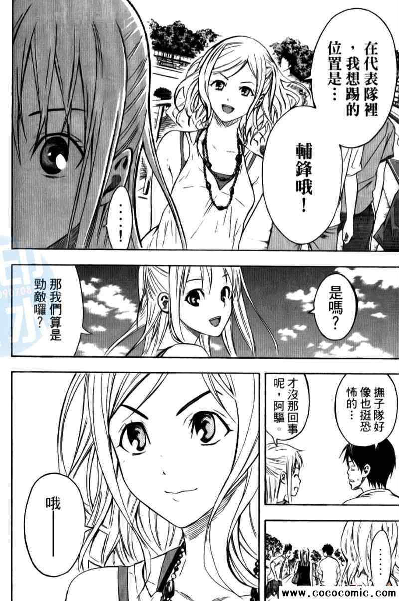 第52页
