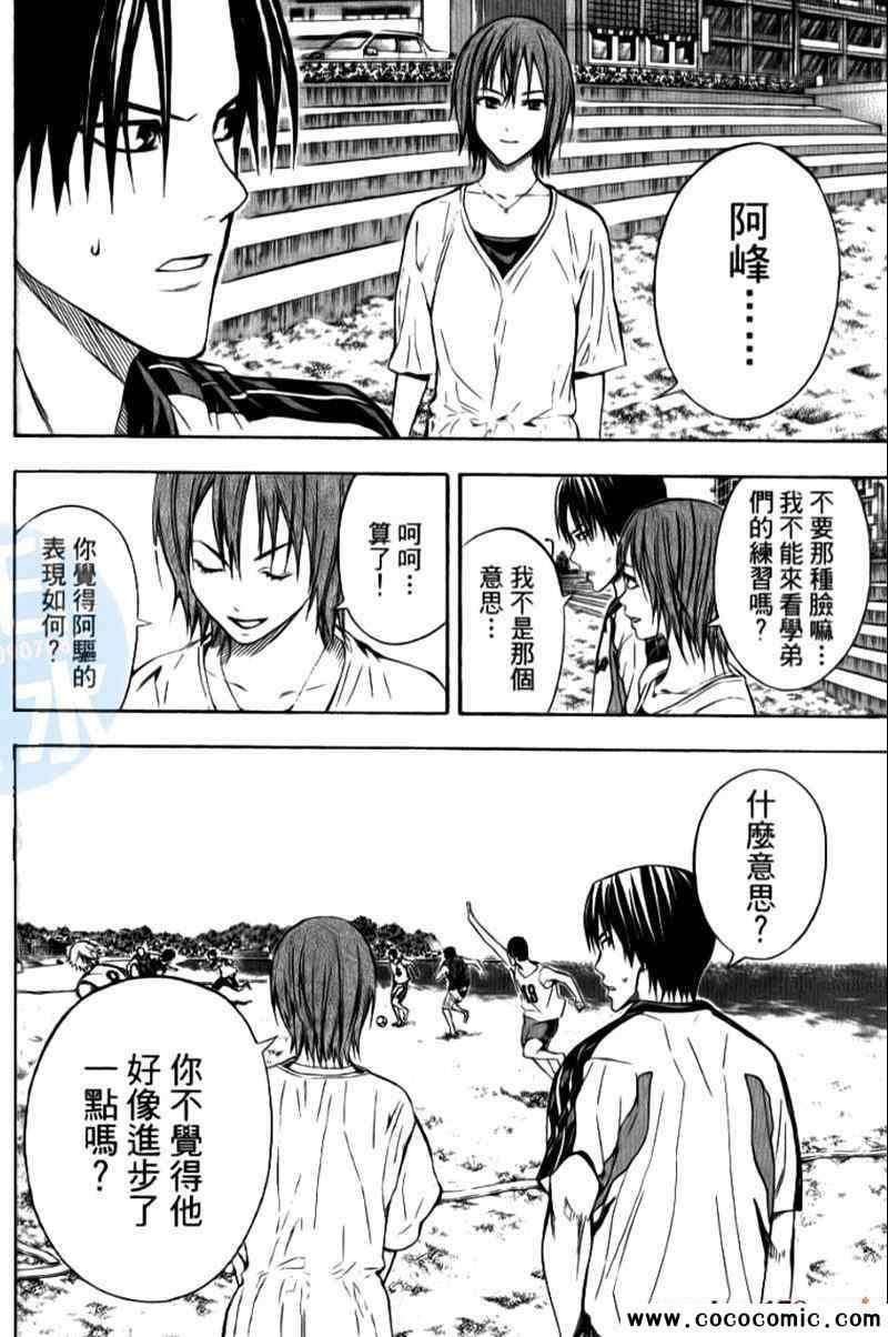 第56页