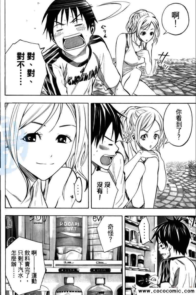 第70页