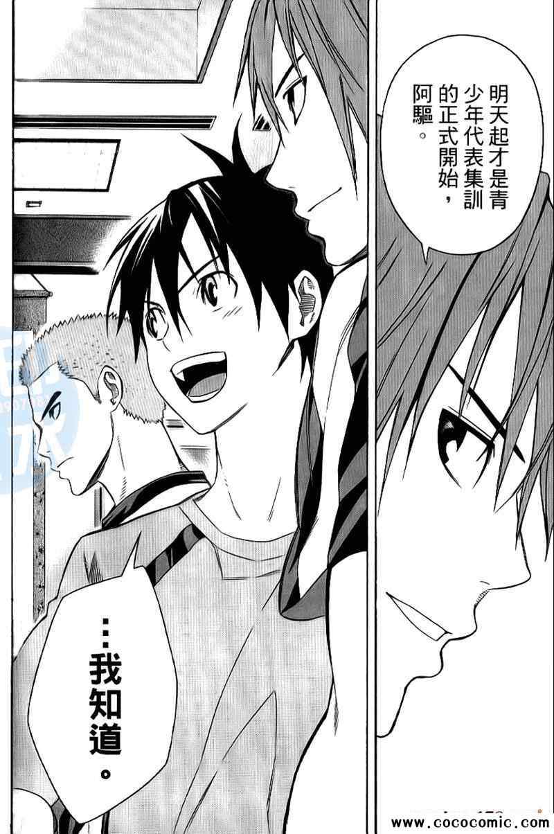 第105页