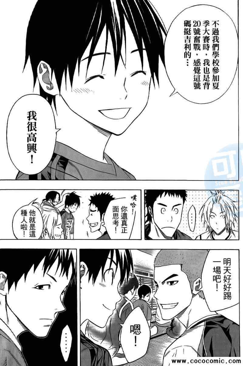 第116页