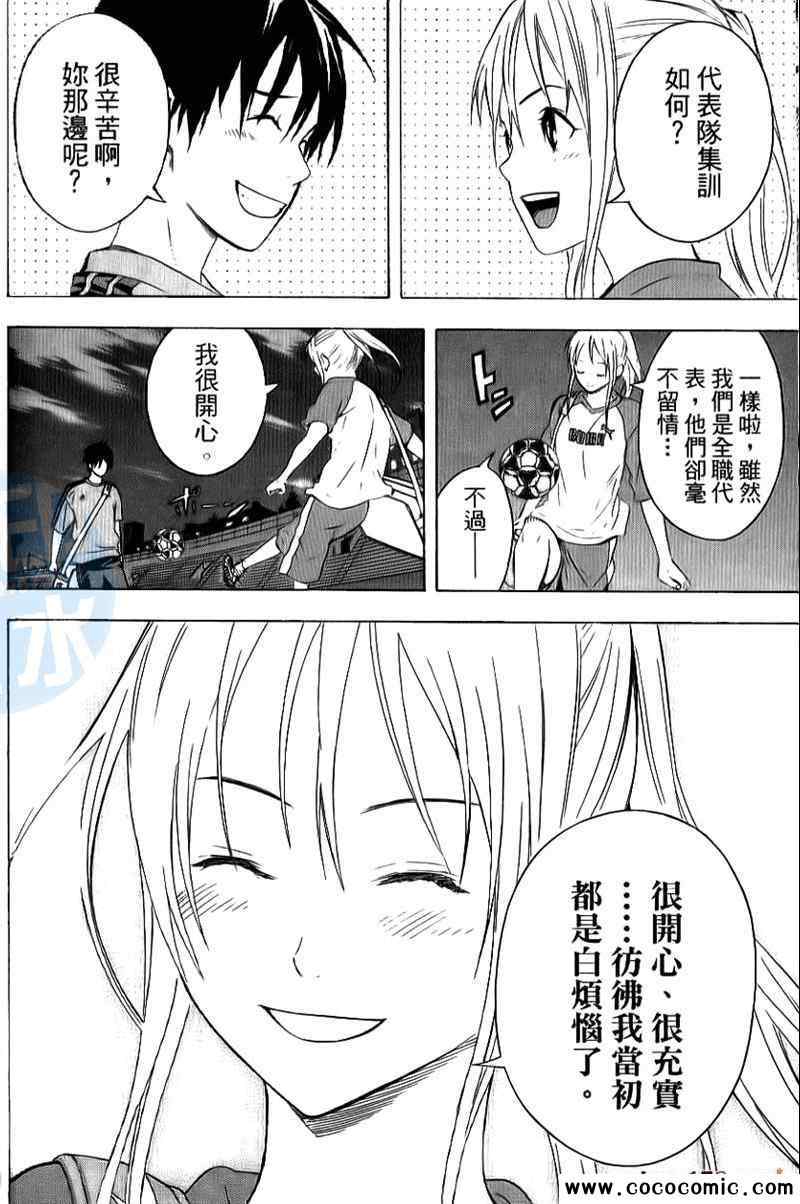 第119页
