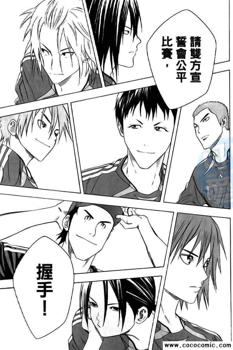 第123页