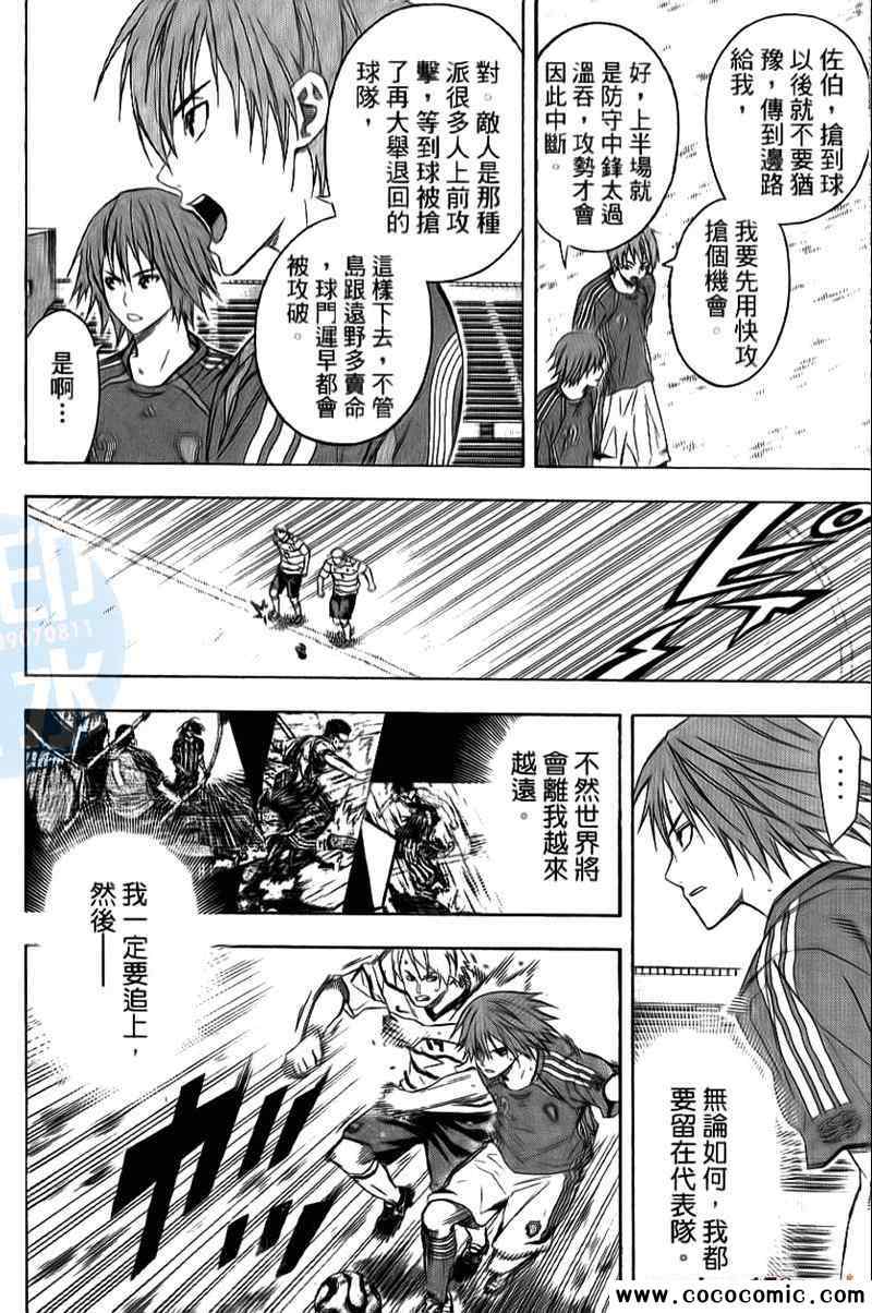 第132页