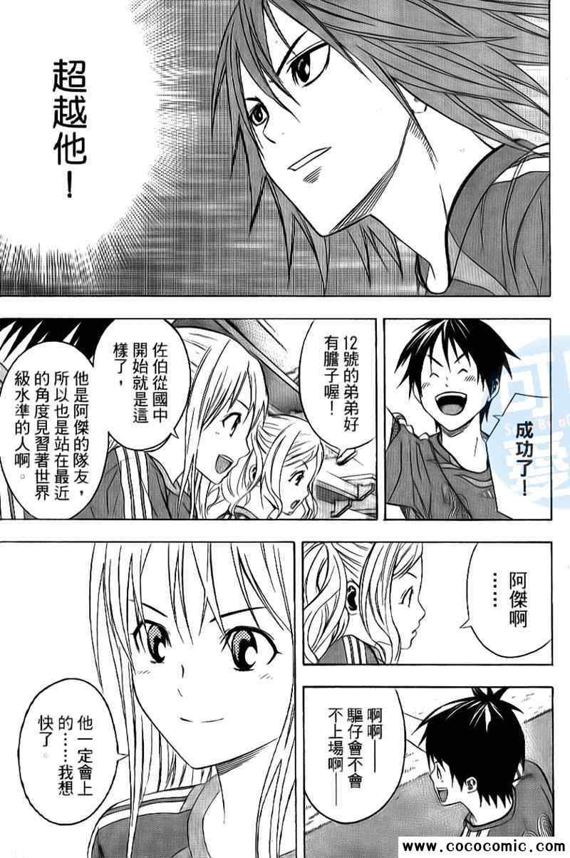 第133页