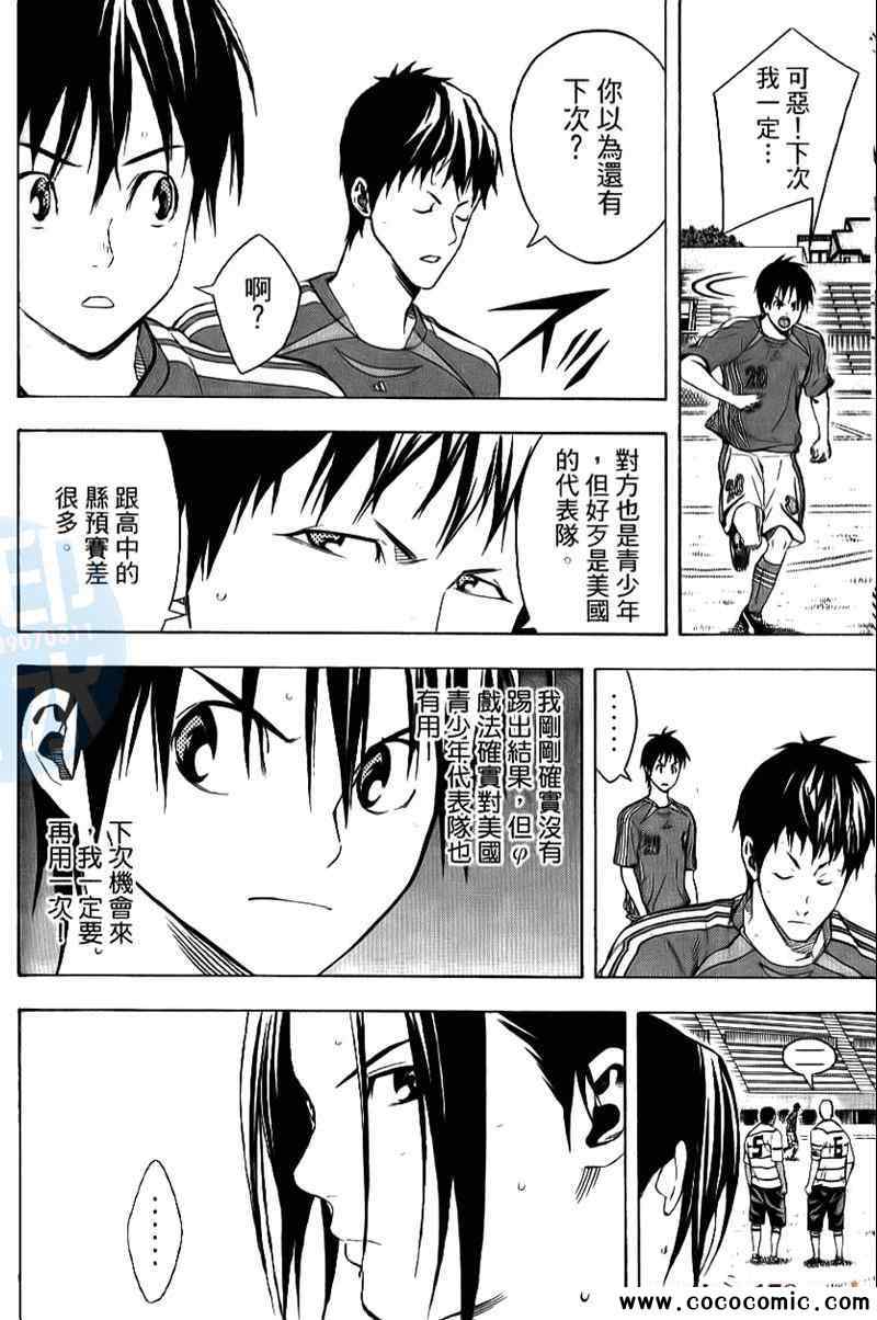 第147页