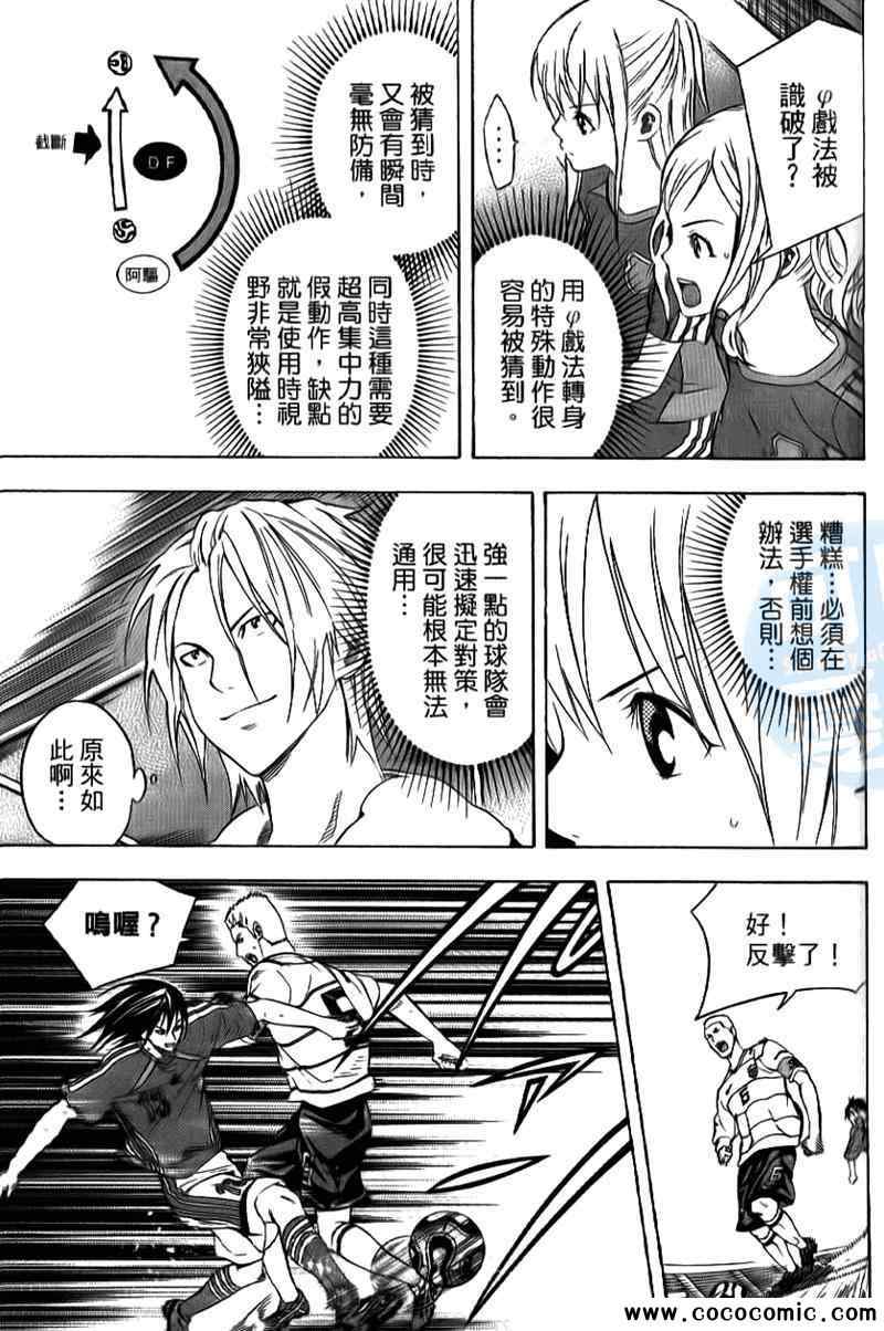 第154页
