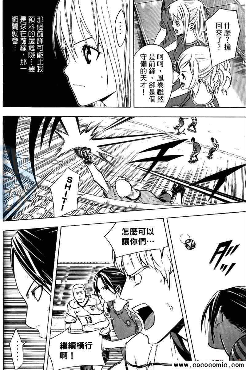 第155页