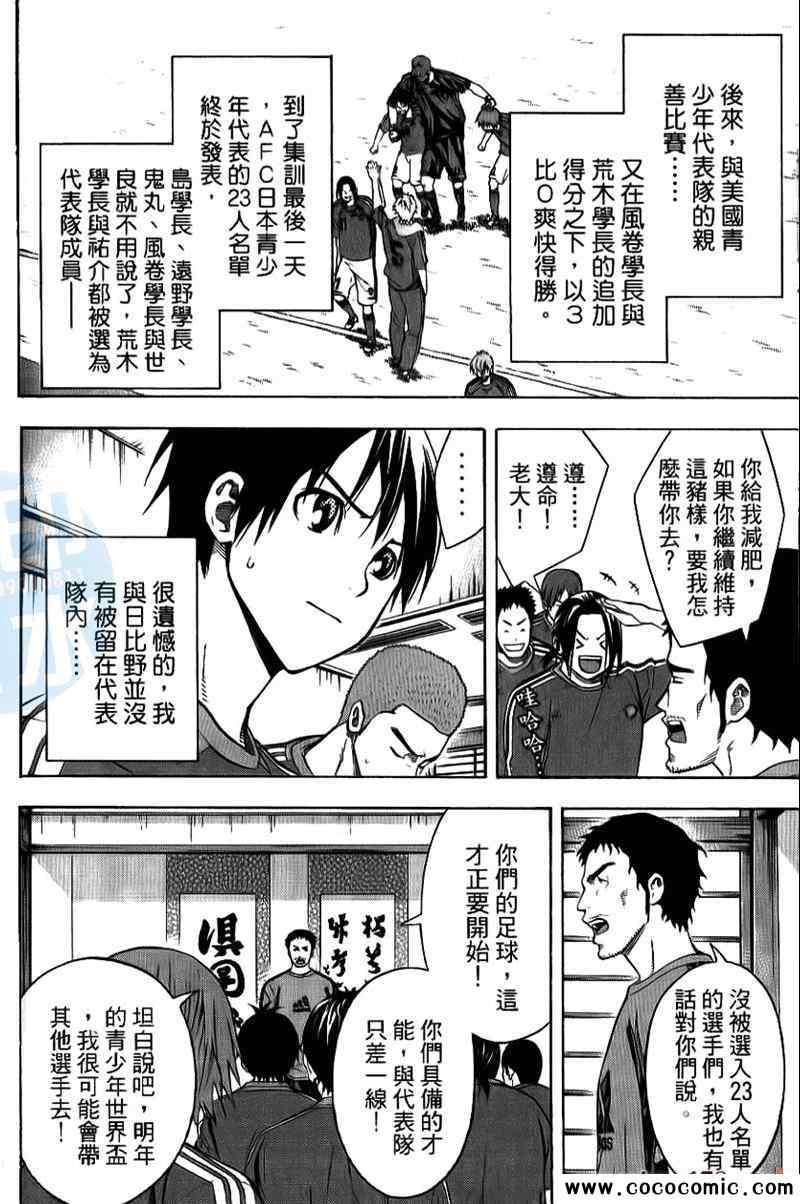 第161页