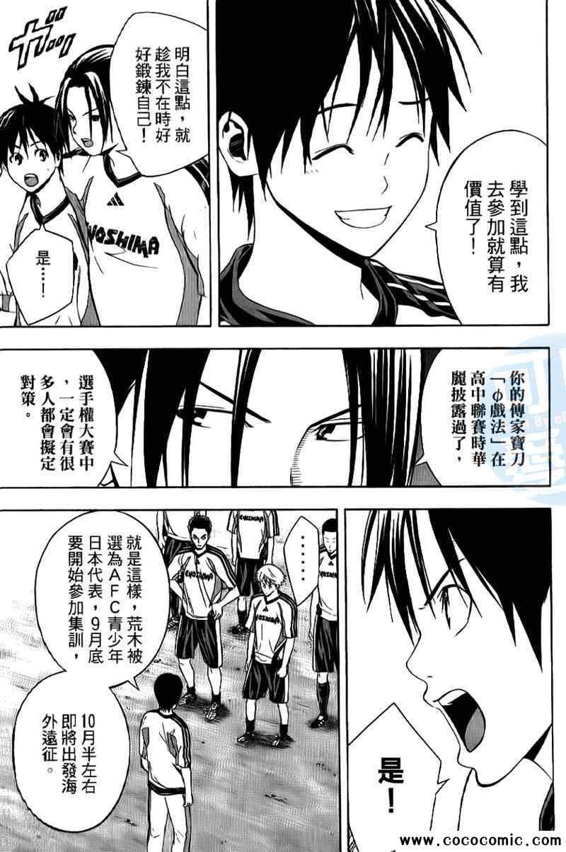 第166页