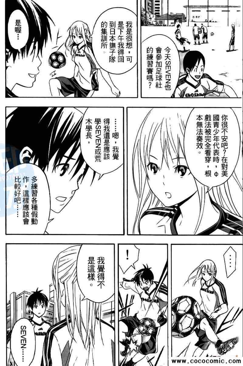 第169页