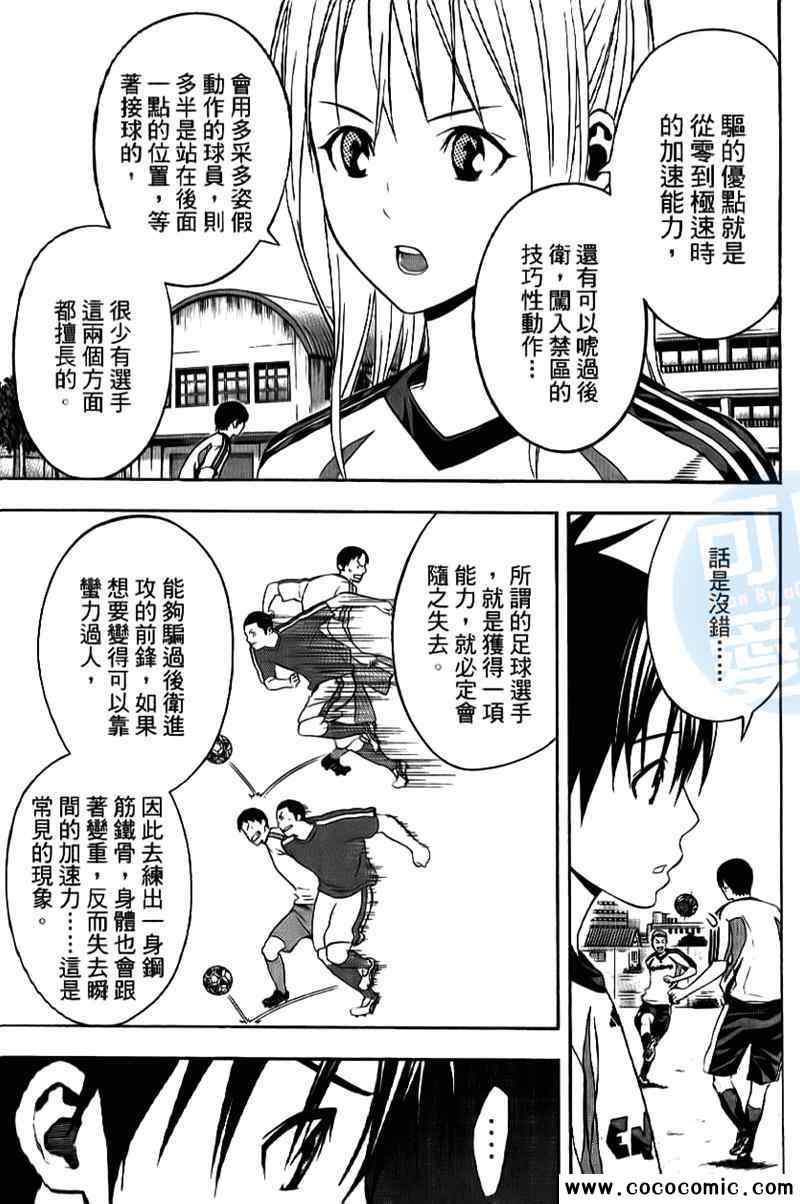 第170页