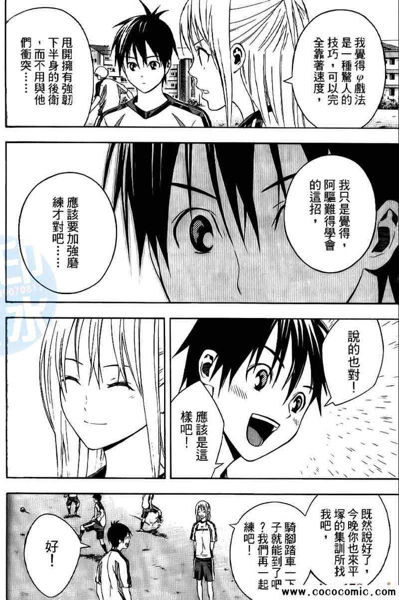 第171页