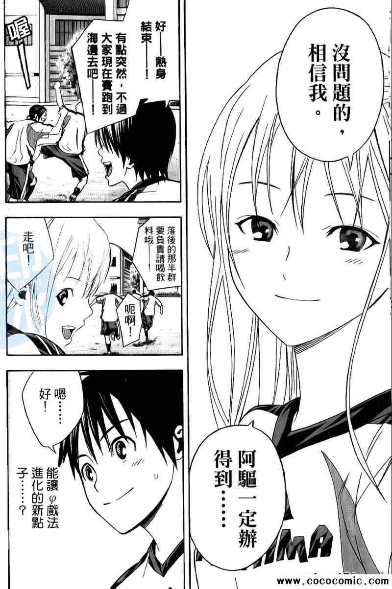 第173页