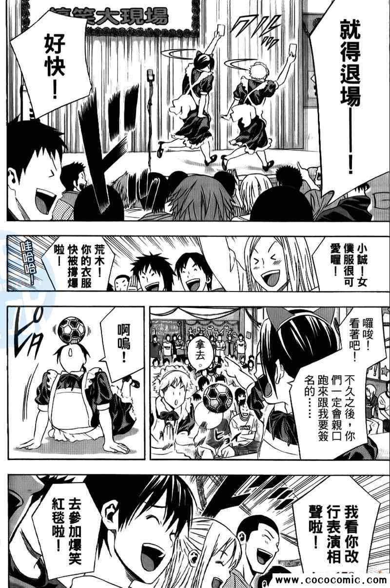 第180页