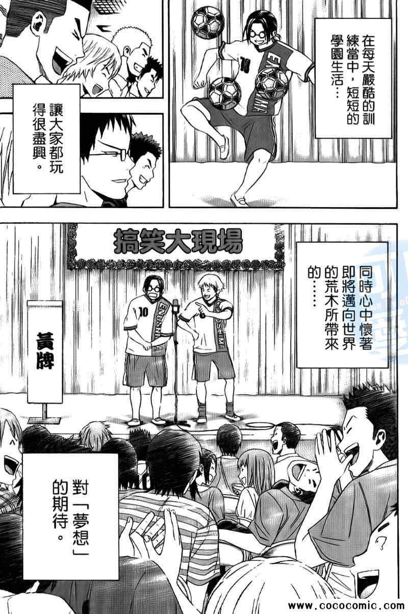 第181页