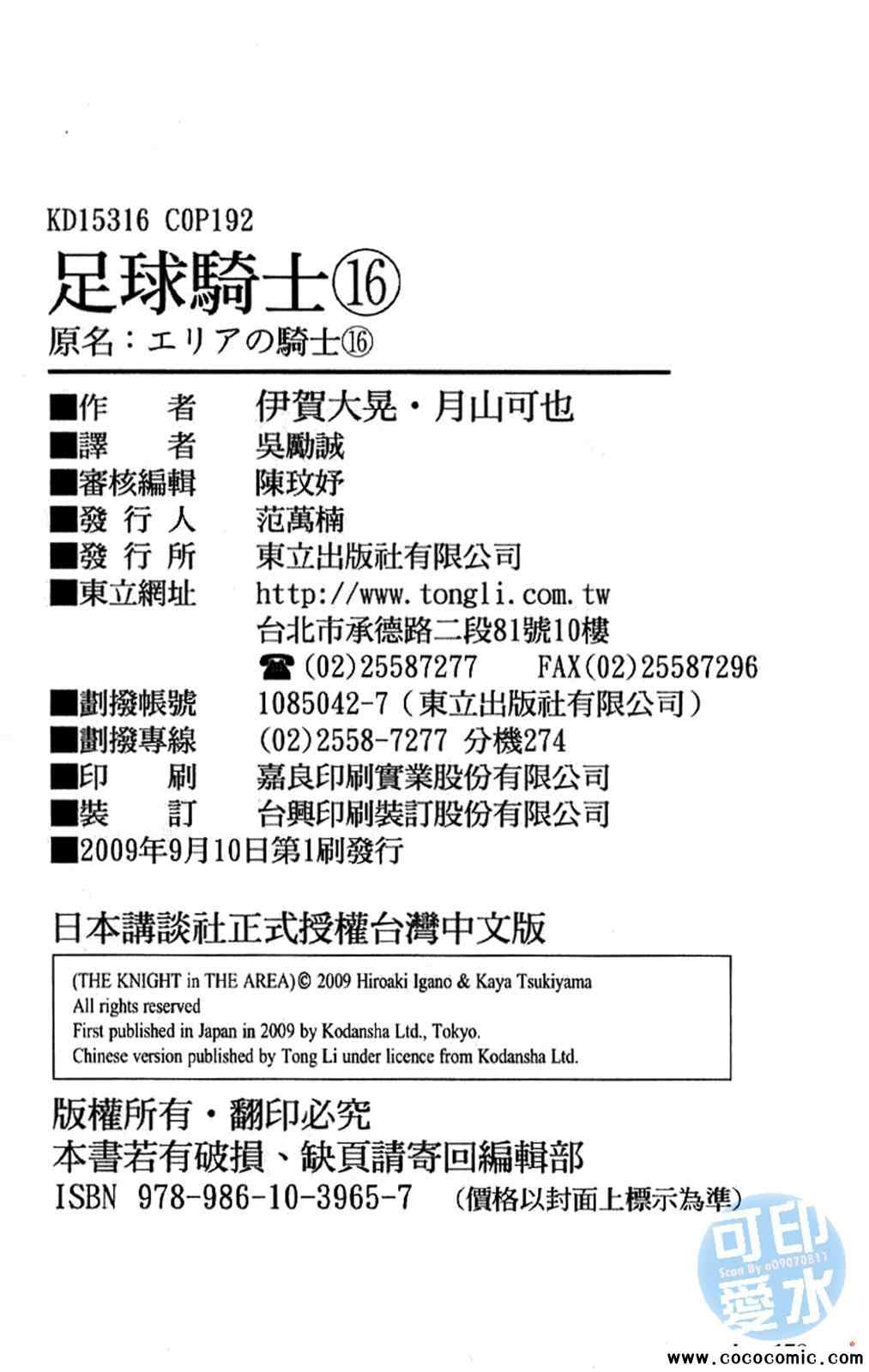 第184页