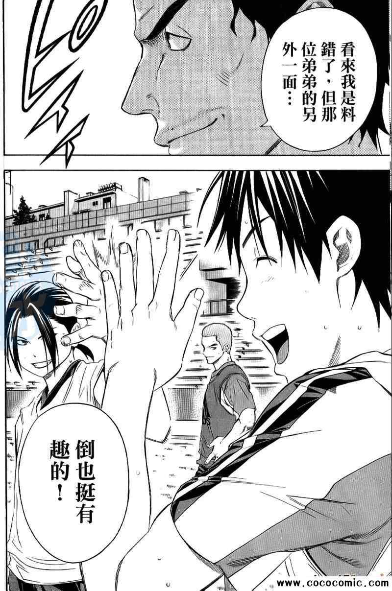 第87页