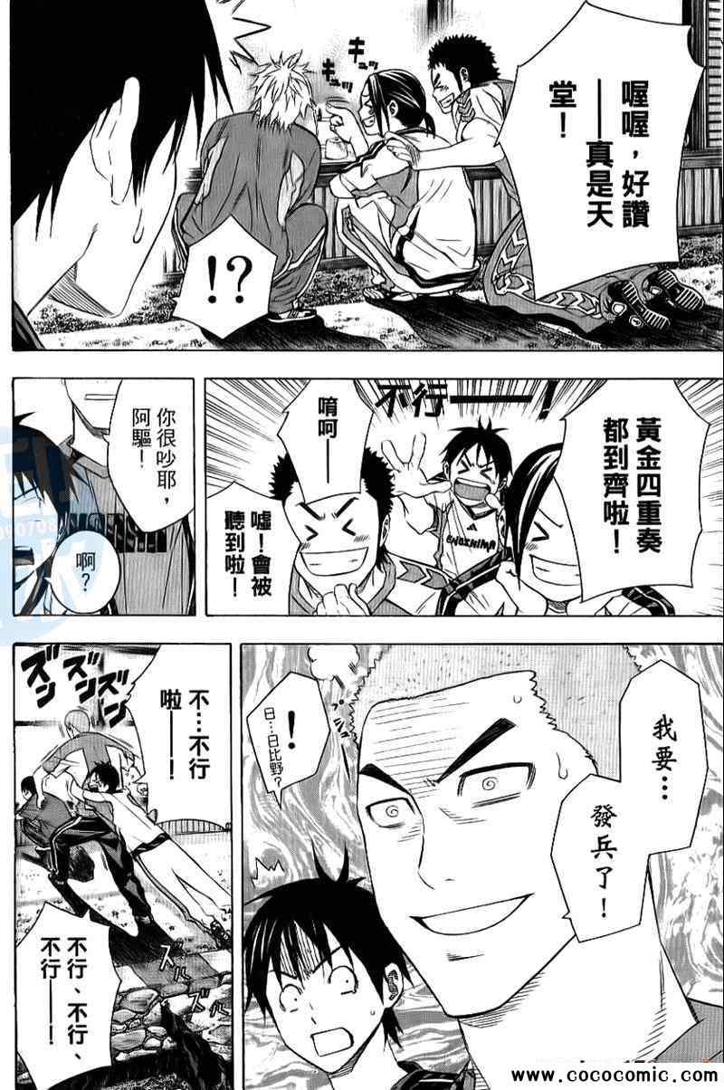 第98页