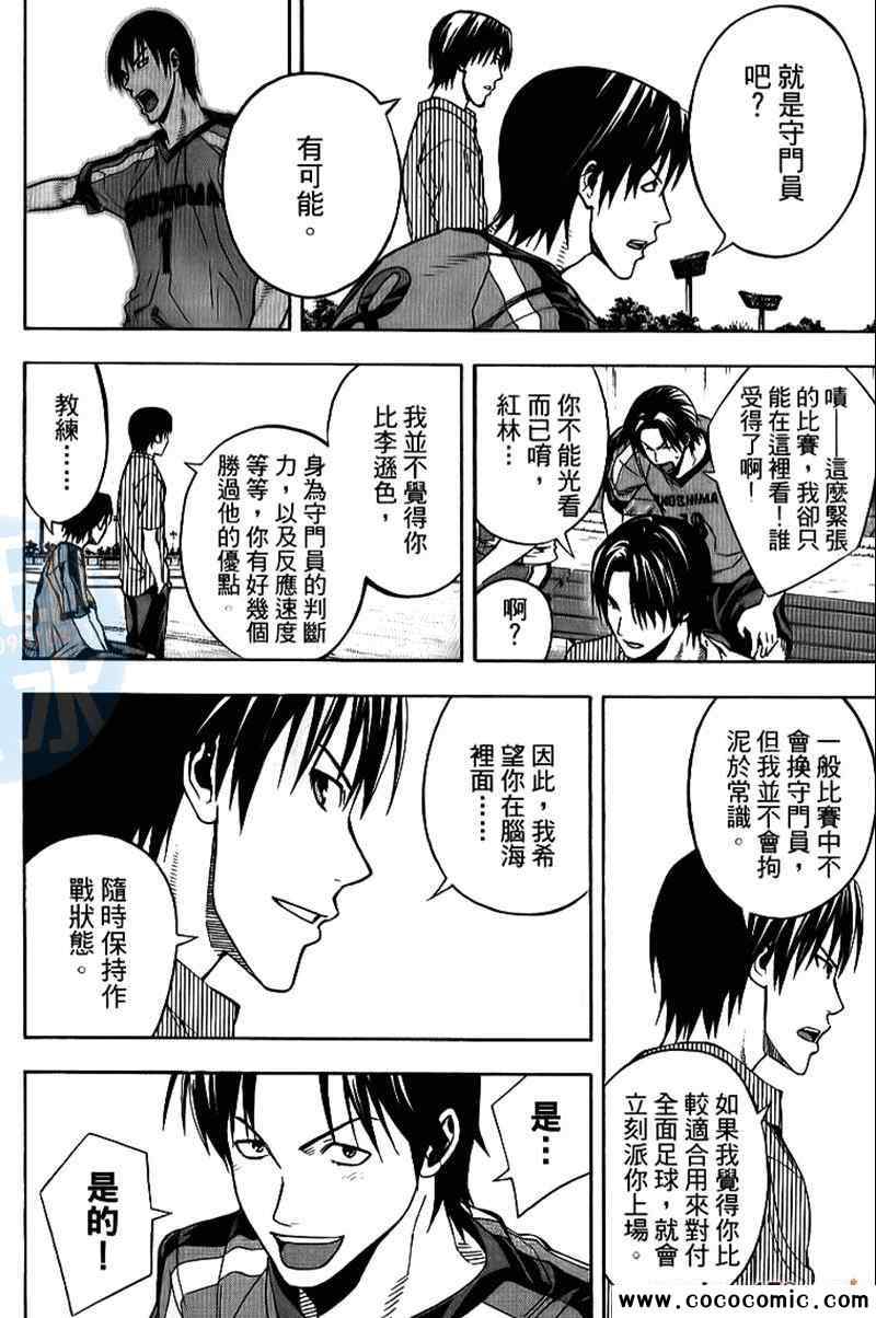 第131页
