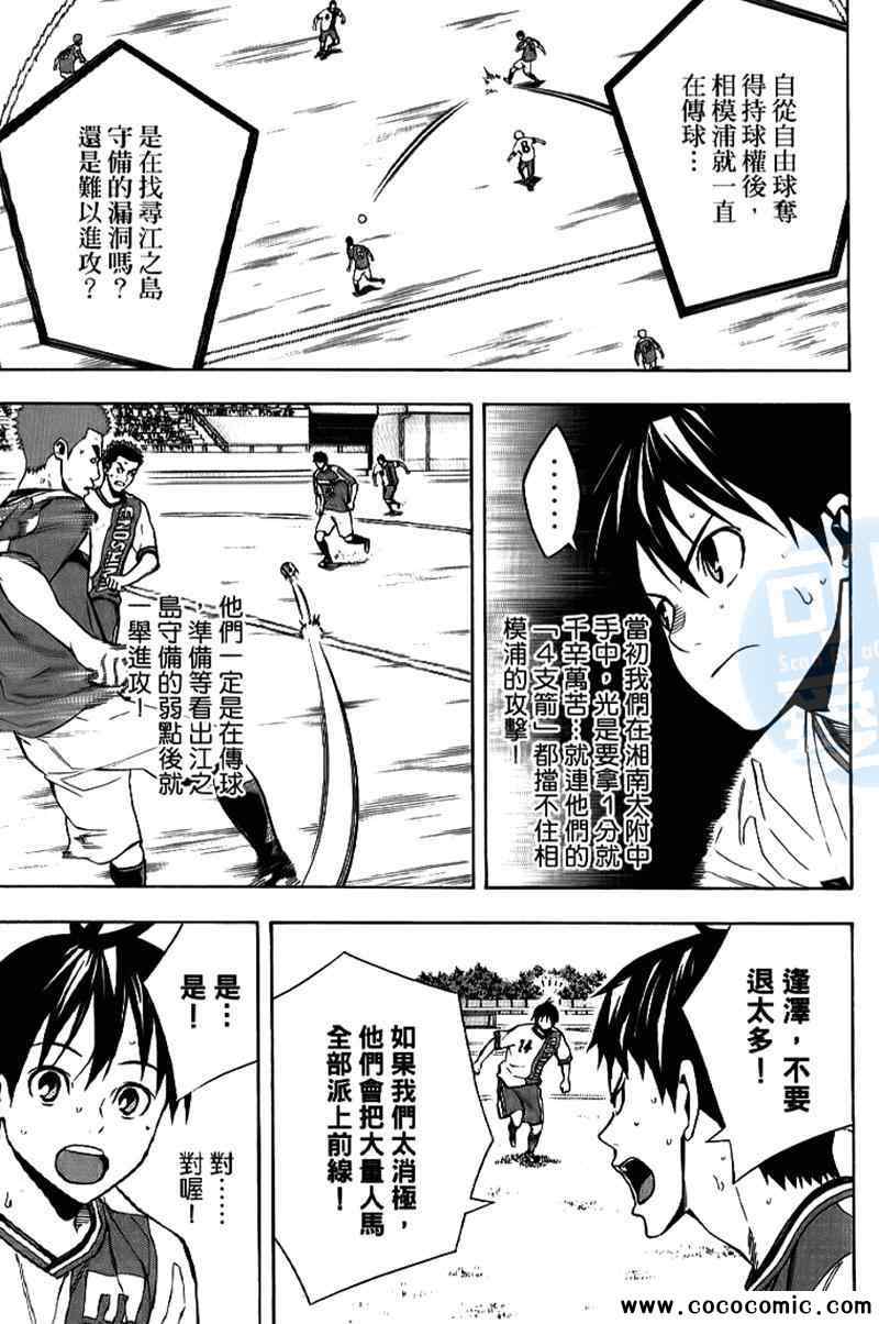第132页