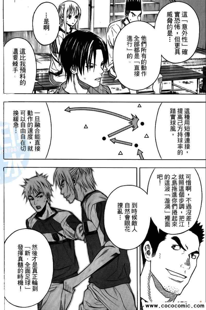 第153页