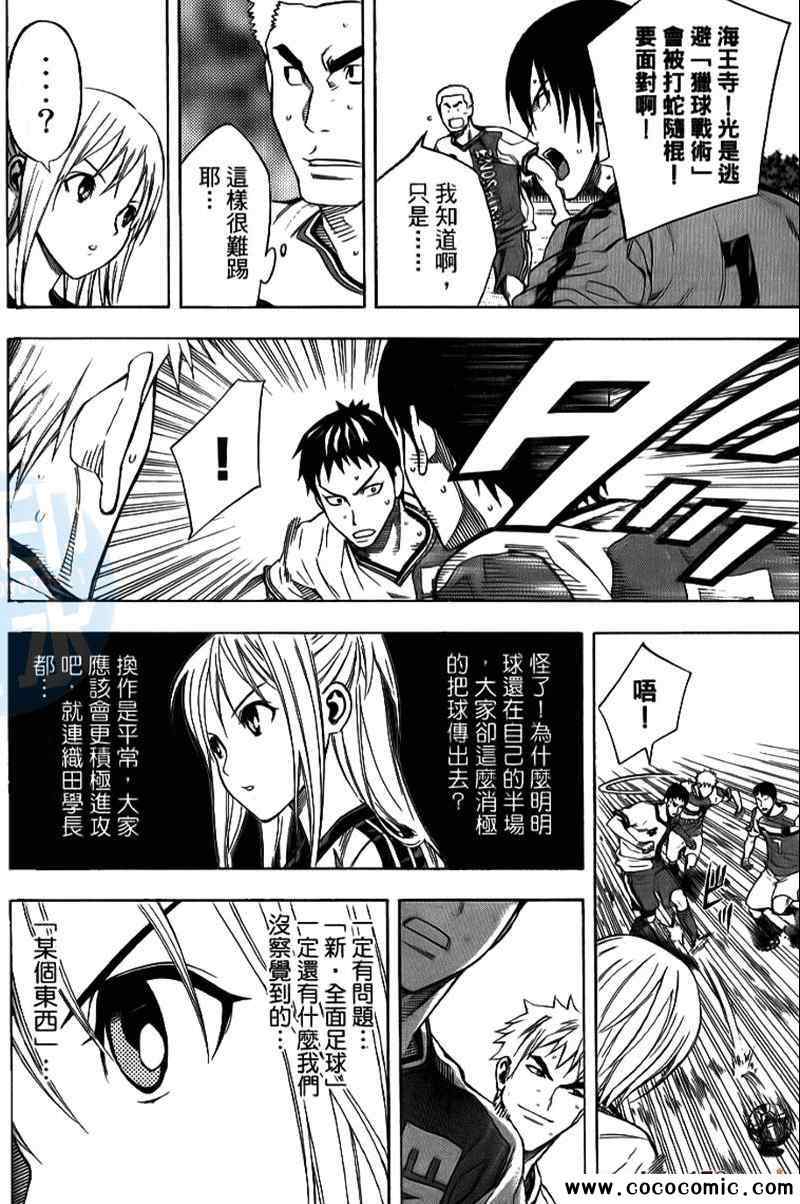 第155页