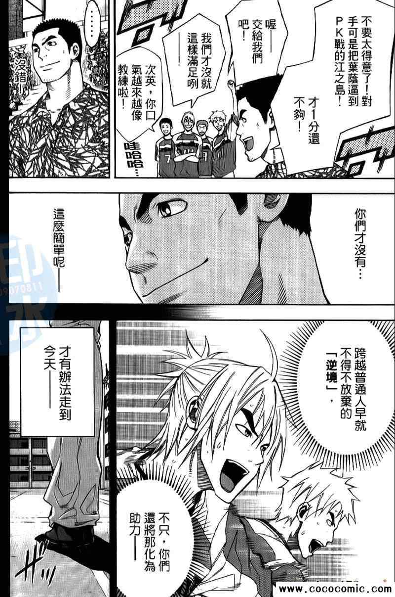 第173页