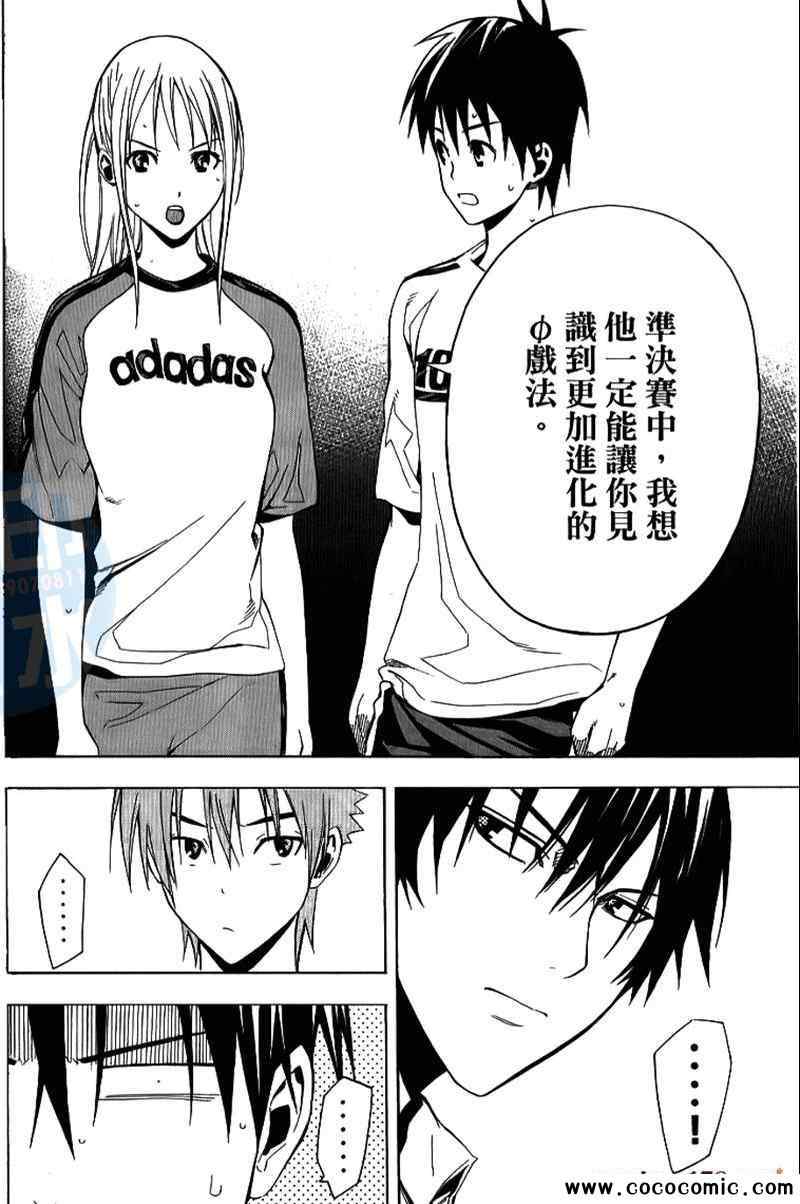 第68页
