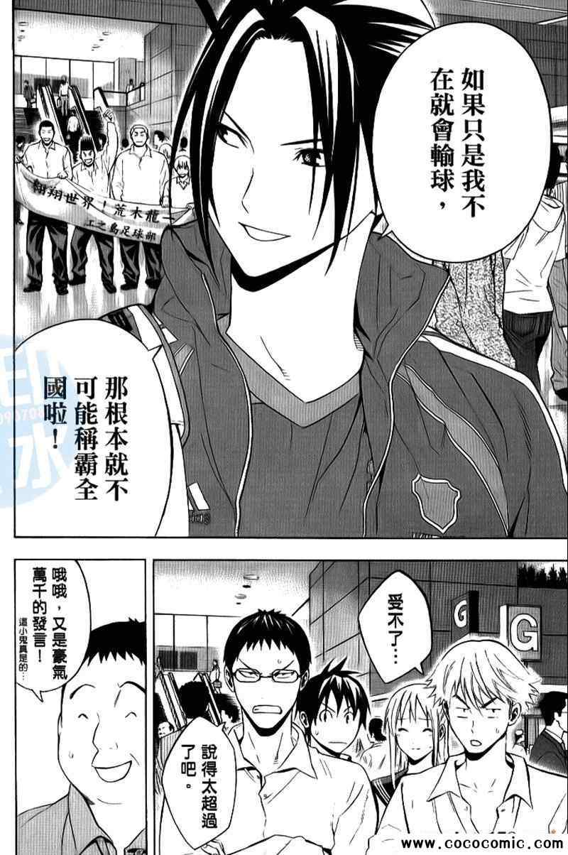 第88页