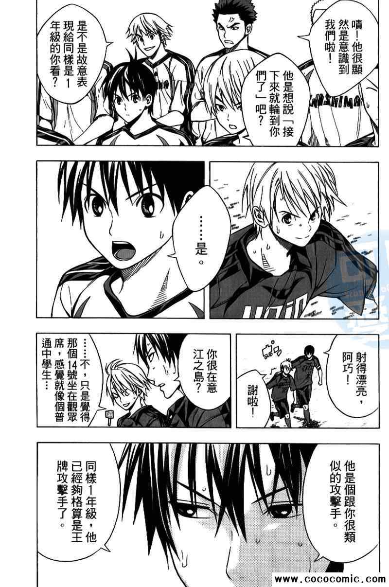 第109页