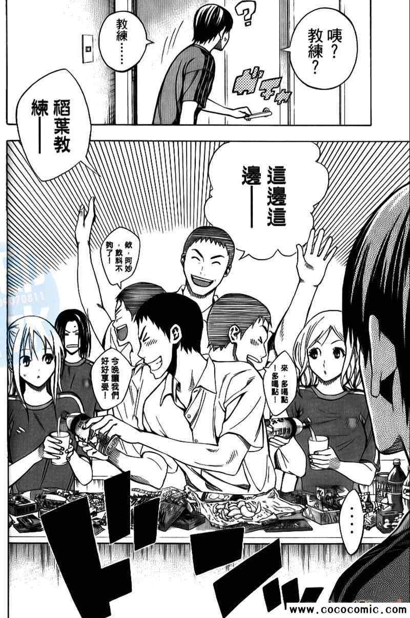 第119页