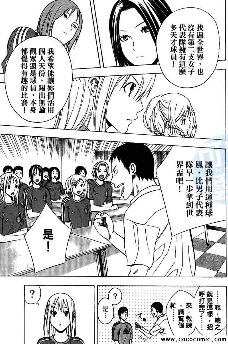 第122页