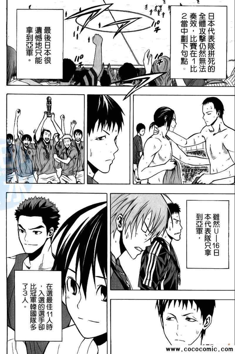 第149页